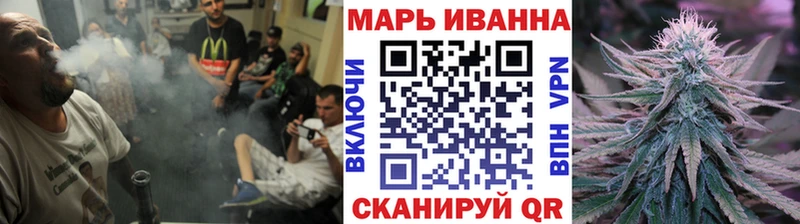 Марихуана Ступино