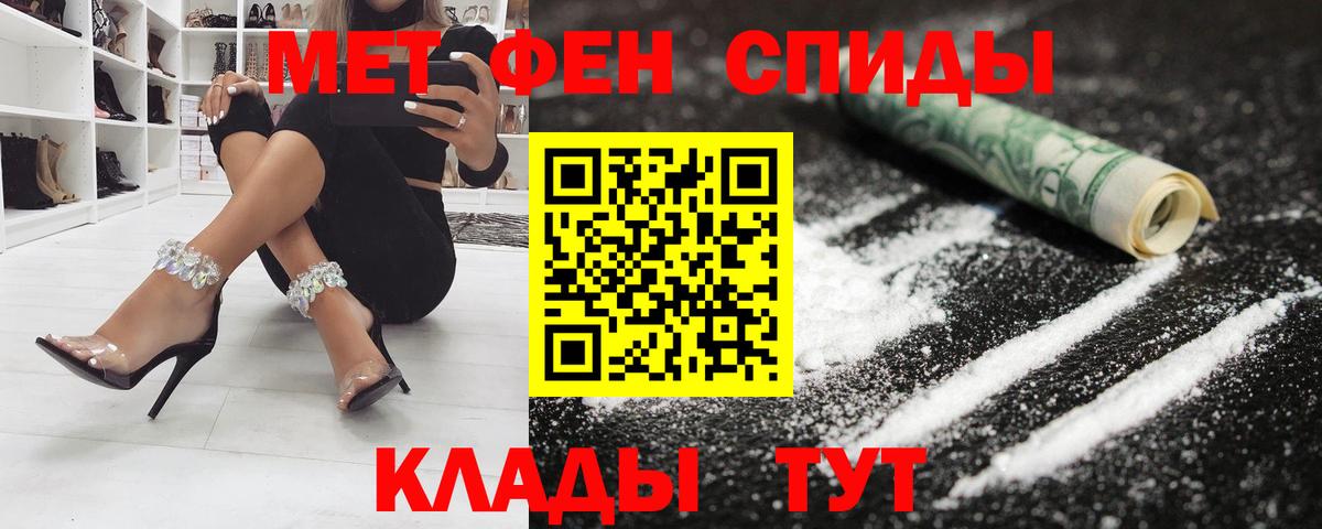 Амфетамин  Вход с VPN  Ступино  АМФ Premium 