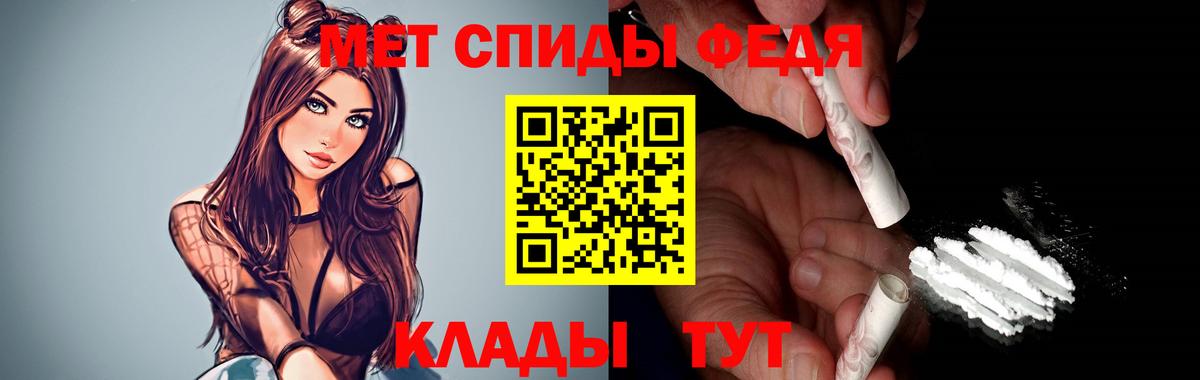Amphetamine Розовый Ступино