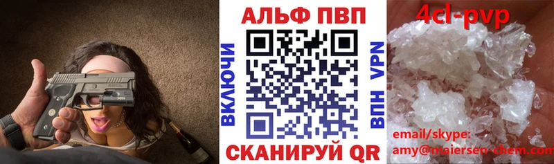 А ПВП крисы CK Ступино
