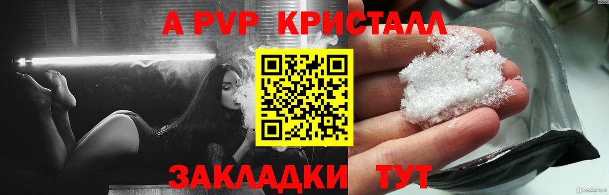 Ступино  ГАШИШ  A PVP СК кристаллы  КОКАИН  Вход с VPN  Лсд 25  Каннабис  Меф кристаллы 