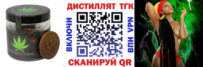 kraken как зайти  Ступино  Еда ТГК марихуана  купить  