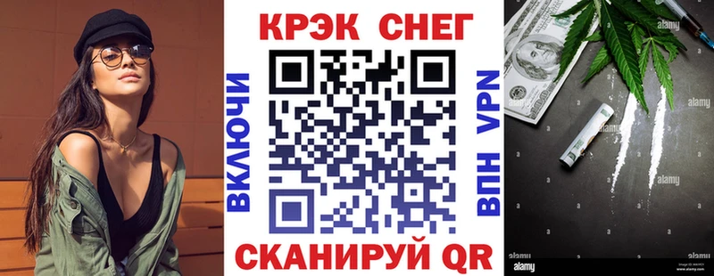 закладка  Ступино  Cocaine VHQ 