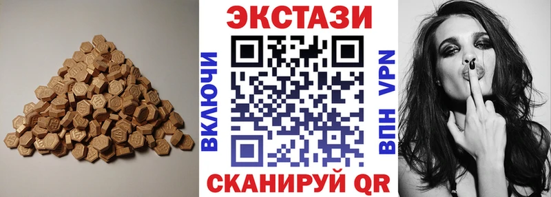 Ecstasy MDMA кракен как войти Ступино