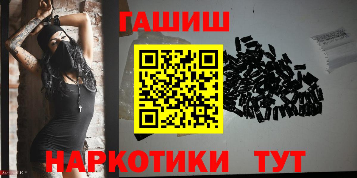 Ступино  Гашиш  Вход с VPN  наркотики  Гашиш ice o lator  ГАШИШ hashish 