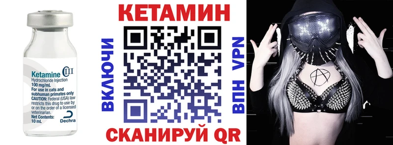 наркошоп  Ступино  Кетамин VHQ 