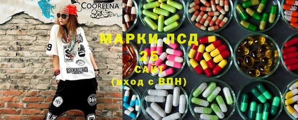 бутират Балабаново