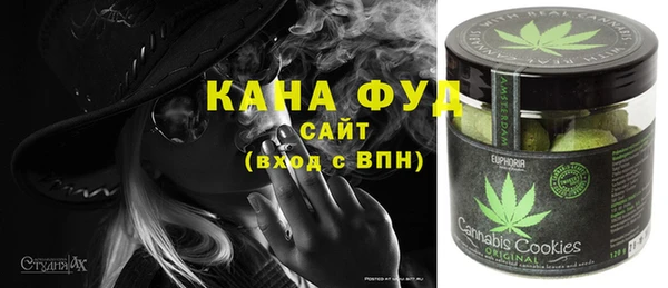 бутират Балабаново