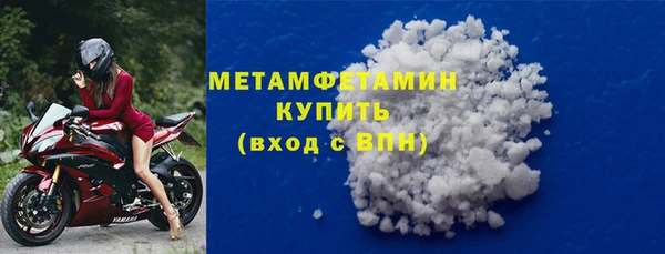 стафф Осинники