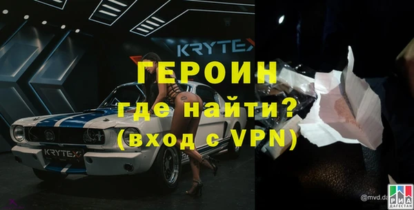 трава Балахна