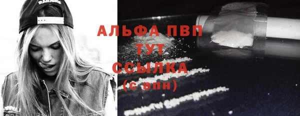 ALPHA PVP Аркадак