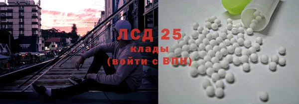 бутират Балабаново
