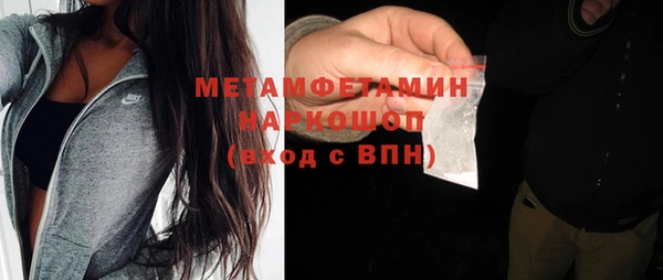 трава Балахна
