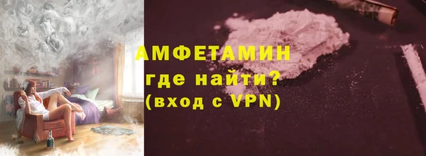 скорость mdpv Осташков