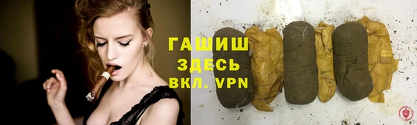 ALPHA PVP Аркадак