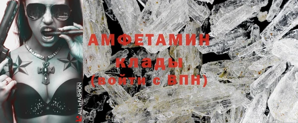 трава Балахна