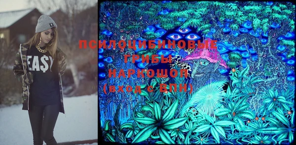 ALPHA PVP Аркадак
