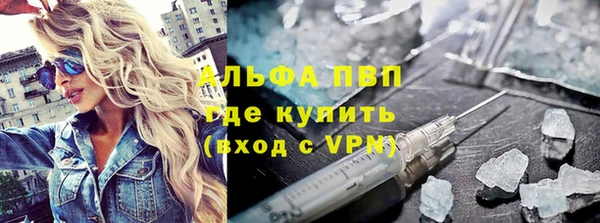 ALPHA PVP Аркадак
