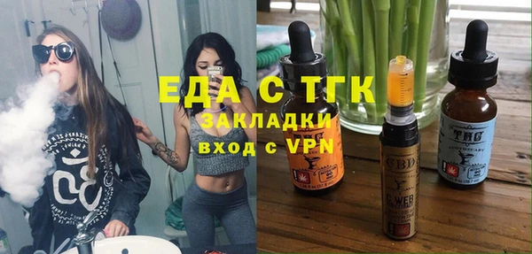 ALPHA PVP Аркадак