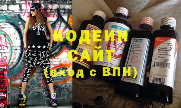 Альфа ПВП Армянск