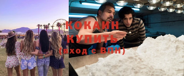 соль курить ск Баксан