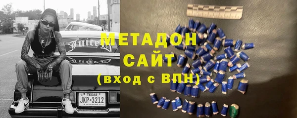 бутират Балабаново