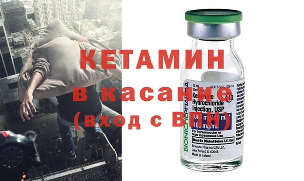 стафф Осинники