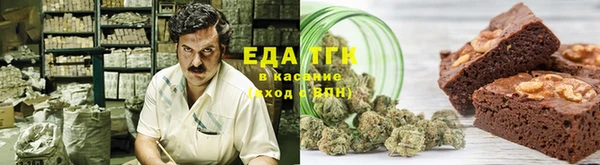 бутират Балабаново
