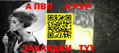 MESCALINE Новокубанск