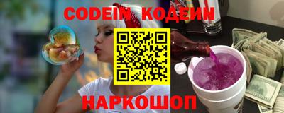 спиды Новодвинск