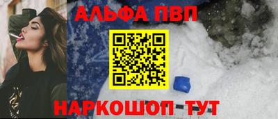 MESCALINE Новокубанск