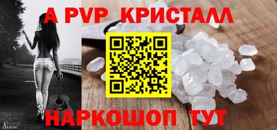 MESCALINE Новокубанск