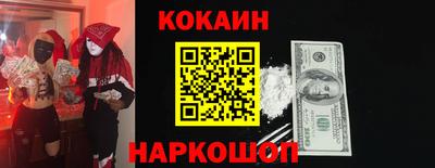 спиды Новодвинск