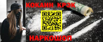 меф Новозыбков