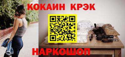 MESCALINE Новокубанск