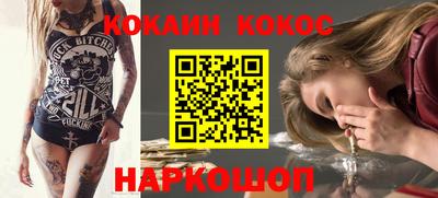 спиды Новодвинск