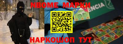 меф Новозыбков