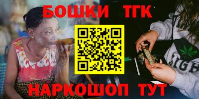 MESCALINE Новокубанск