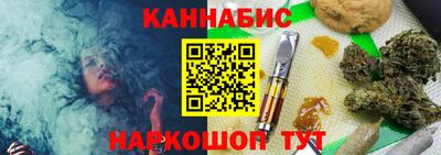 MESCALINE Новокубанск