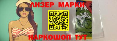 спиды Новодвинск