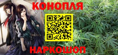 меф Новозыбков