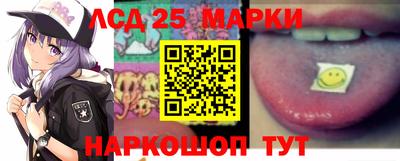 MESCALINE Новокубанск