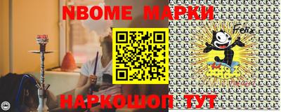 меф Новозыбков