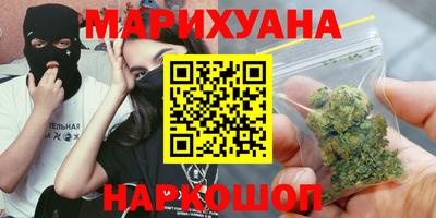 меф Новозыбков