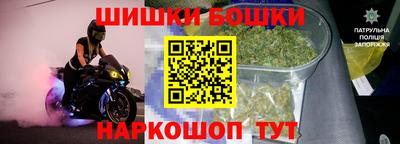 меф Новозыбков