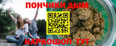 меф Новозыбков
