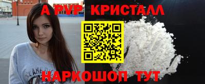 MESCALINE Новокубанск