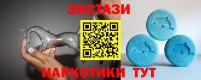 MESCALINE Новокубанск