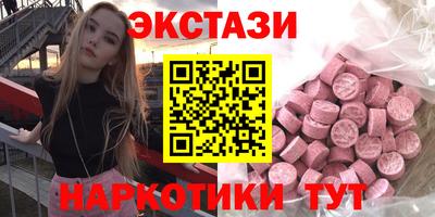 наркотики Наро-Фоминск