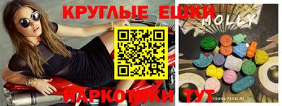 MESCALINE Новокубанск